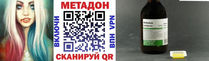 Метадон мёд  Стерлитамак 