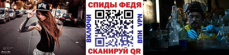 Метамфетамин Декстрометамфетамин 99.9% Стерлитамак