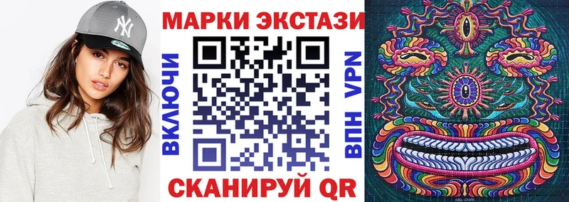 даркнет сайт  Стерлитамак  Марки 25I-NBOMe 1,5мг 