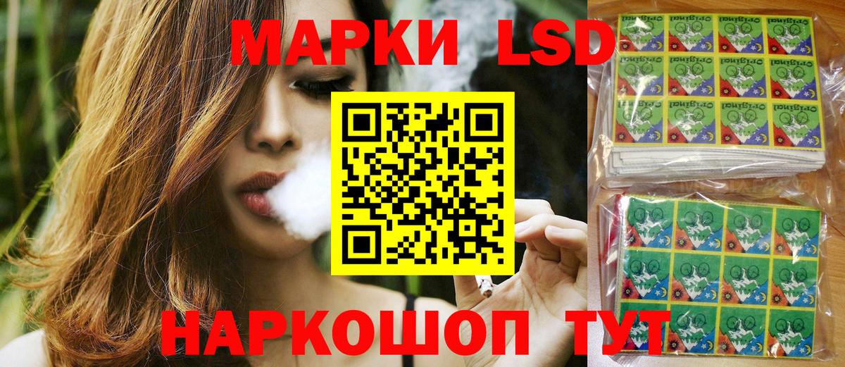 Стерлитамак  Марки N-bome 1,8мг  Вход с VPN 