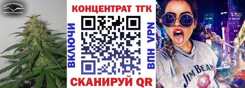 Дистиллят ТГК гашишное масло ссылка на мегу рабочий сайт Стерлитамак