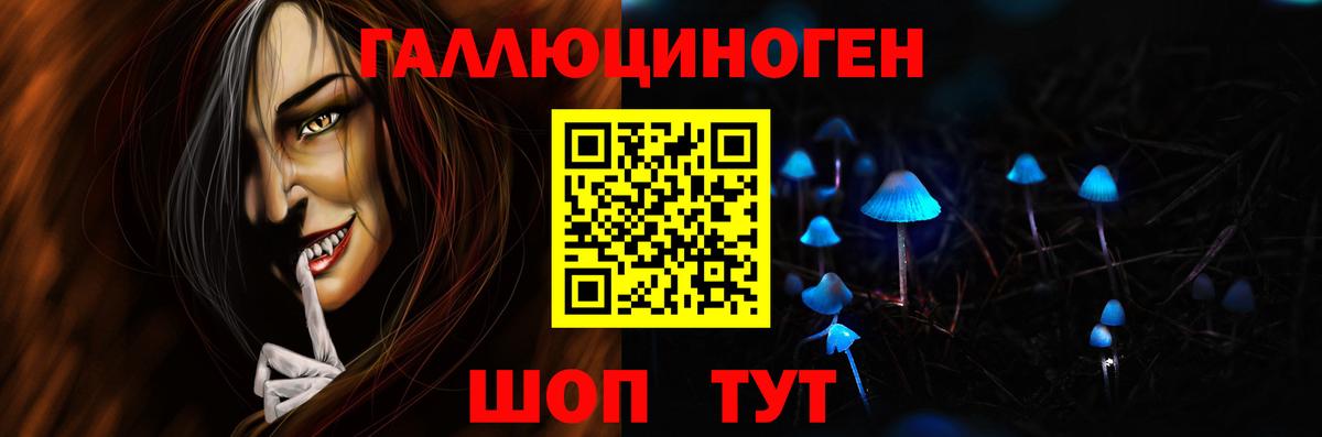 Галлюциногенные грибы MAGIC MUSHROOMS Стерлитамак
