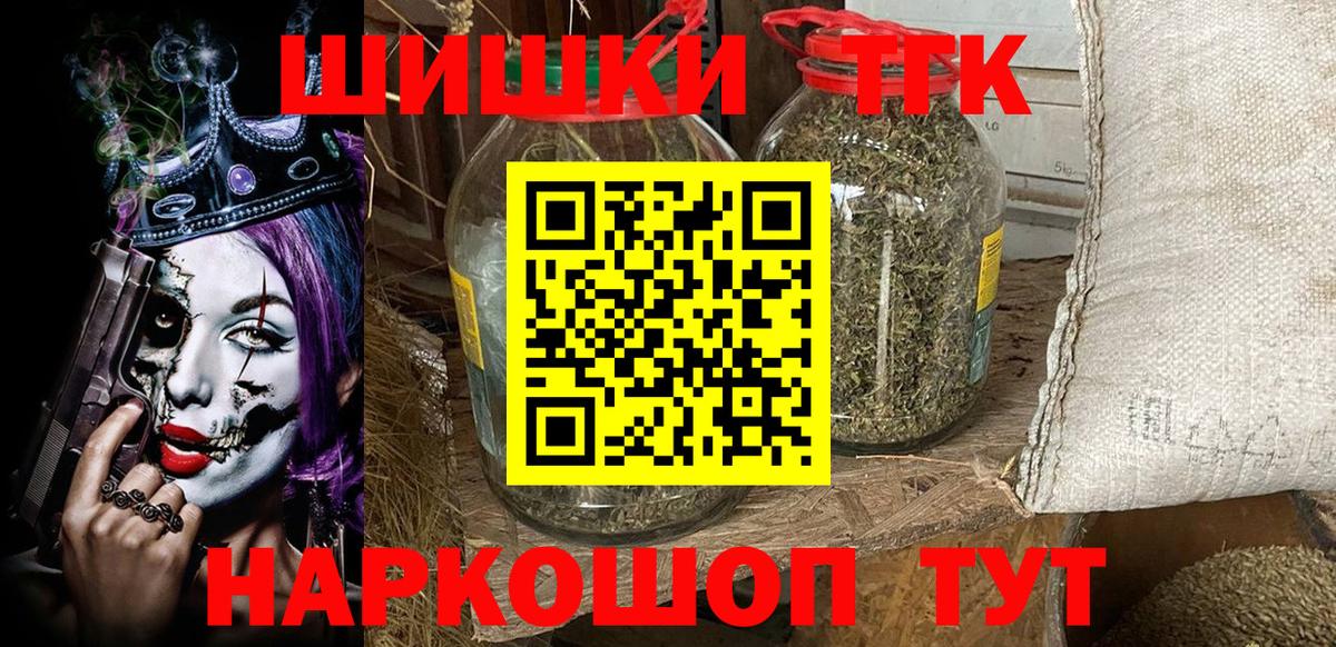 МАРИХУАНА тримм  Канабис тримм  Конопля план  Вход с VPN  Стерлитамак  Марихуана Bruce Banner 