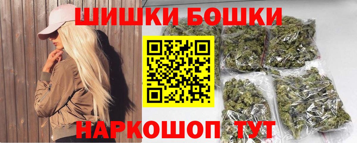 Бошки марихуана THC 21% Стерлитамак